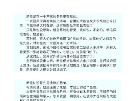 这对我也喜欢#坤宁 #宁安如梦 #沈玠 #姜雪宁