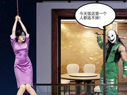 紫薯精下楼!##我是显眼包 ##抖音小游戏