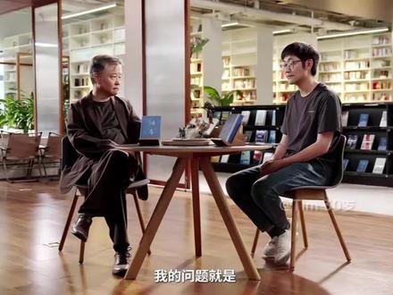 您觉得人应该是利己还是利他
#影视飓风 #余华 #人文 #文学 #访谈
素材来自@影视飓风