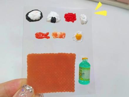 拼豆新玩法?3d立体寿司贴纸 #真想急头白脸的大拼一场 #抖音第0届拼豆大赛 #周末丰容计划#食玩diy #拼豆寿司