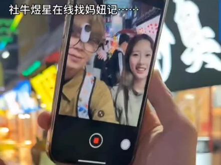 #杨东煜彭星 @杨妞妞也是杨亦澄