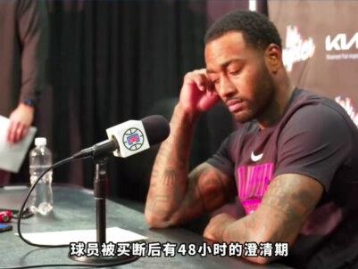 一分钟带你了解NBA的交易规则 #nba #篮球 #nba交易市场