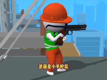 #画把武器 哪个姓才是yyds?