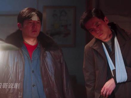 《老舅》最新剧集,霍东风带崔国明找回场子 #郭京飞 #陈明昊 #老舅 #都市情感剧 #郭京飞是在演喜剧吧