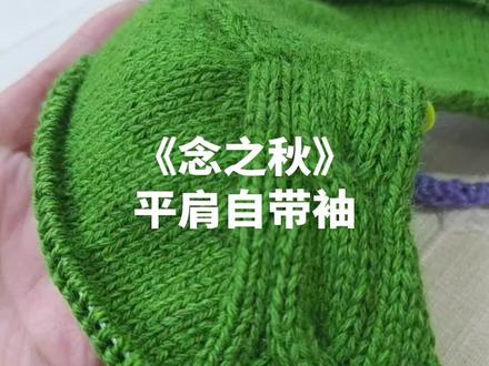 买线送教程,锦蕊手工编织