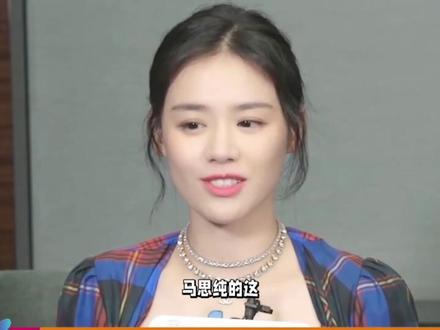 马思纯跨界当伴郎,与张若昀友情超越性别界限