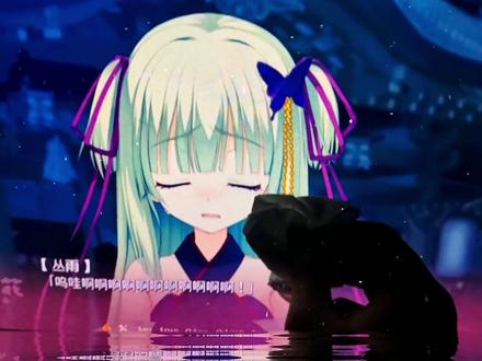 #galgame #丛雨酱 你好,丛雨单推人