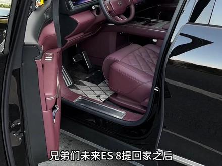 蔚来ES8新车常用设置,调好以后用车更加方便 #蔚来 #蔚来ES8 #用车技巧 #用车小知识