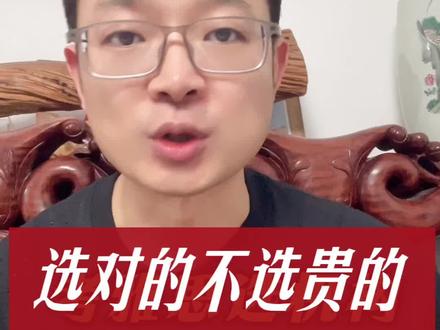 普通家庭学学雅思最靠谱的三家雅思机构,高性价比闭眼冲!
#雅思 #雅思培训 #雅思培训机构 #雅思机构哪家好 #雅思考试