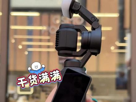 Pocket4带着C键的教学来咯~#大疆Pocket4