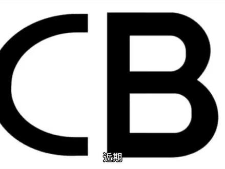 英规插头BS认证,BS1363检测报告怎么办理
英规插头也称为BS(british standard )插头,专指以英国标准作为参考准则的电源插头#BS1363