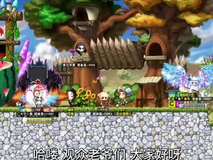 冒险岛法师的养成攻略 1 #冒险岛 #怀旧冒险岛