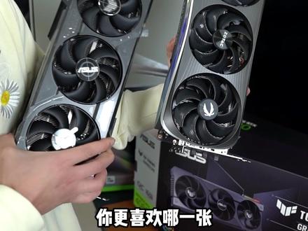 全新RTX4080,首发!!!#电脑 #显卡 #rtx4080 #英伟达