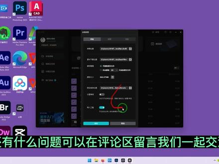 剪映电脑端视频文件草稿保存在哪里了?为什么不能修改? #剪辑教程 #视频剪辑教程 #剪映视频制作 #剪映教程