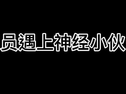 没逝找逝#电报员 #和平精英内鬼 #暖男峻豪 @抖音小助手