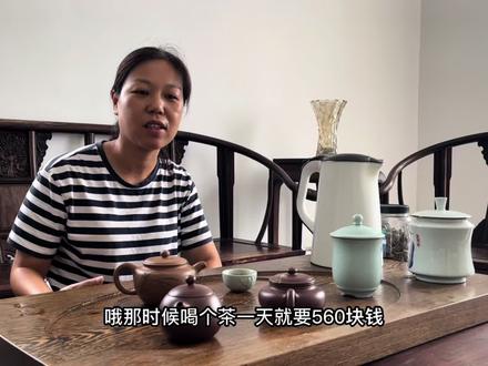 用3万的紫砂壶泡2毛钱一包的茶,我也是没办法,健康最重要