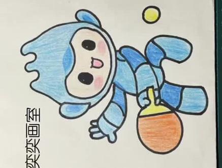 亚运主题简笔画#一学就会的简笔画
