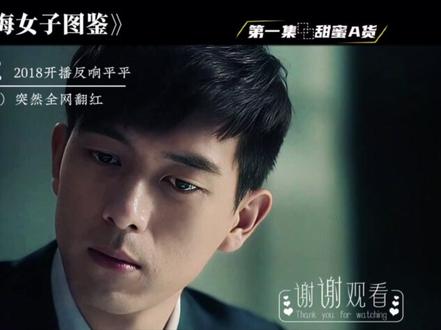 当年被骂惨,8 年后封神!一只假包,戳破所有沪漂的体面 #罗海燕 #上海女子图鉴 #女性成长