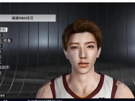 #nba2k22 #蔡徐坤 #捏脸 #面补 你们觉得像蔡徐坤嘛?