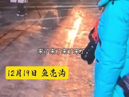 宋晓峰在鱼亮沟宣传鸡西刀削面#宋晓峰 #鱼亮沟 #迎旅发看鸡西