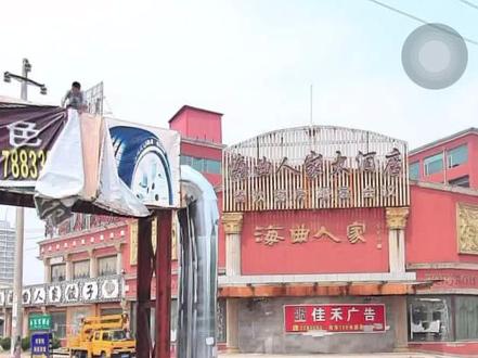 海曲人家的故事#黄金 #同城热门