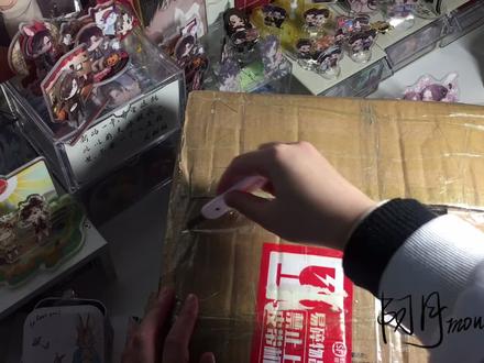 开箱我发腻了,以后不太会发.