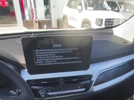 H6国潮冠军版多功能方向盘使用方法,若有不足,欢迎车友留言评论#国产车#每天一个用车知识 #哈弗h6国潮版