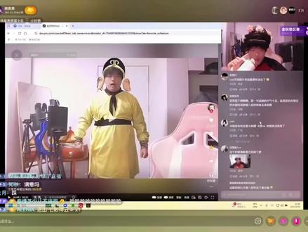 我真的不行了,,#直播间 #桃黑黑直播回放 #桃黑黑 #桃黑黑孙悟空