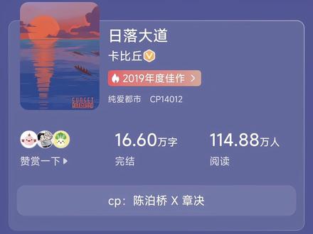 众所周知卡比丘很会写酸涩文,南方海啸除外#南方海啸#猫耳FM