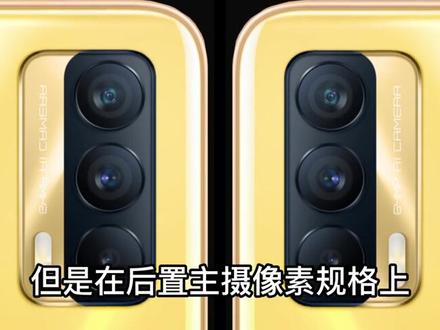 1199元的高性能5G拍照手机选realme真我V15还是选OPPOK7x