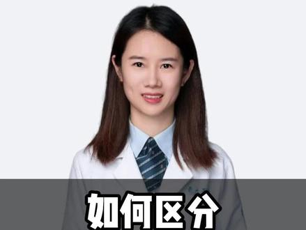 如何区分甲流和感冒#抖出健康知识宝藏 #医疗科普