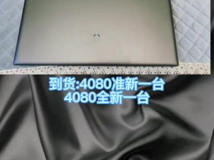 外星人m18国行次顶配4080版优缺点介绍#外星人电脑 #外星人笔记本 #40系显卡 #外星人m18 #外星人m16