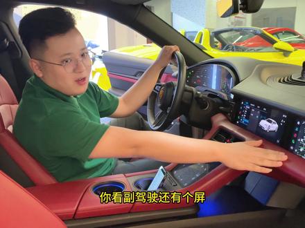 保时捷Taycan,开两年亏50万?#汽车人共创计划 #广州二手车 #珠江新城二手车 #保时捷taycan @广州超帆二手车 @广州超帆二手车-辉少