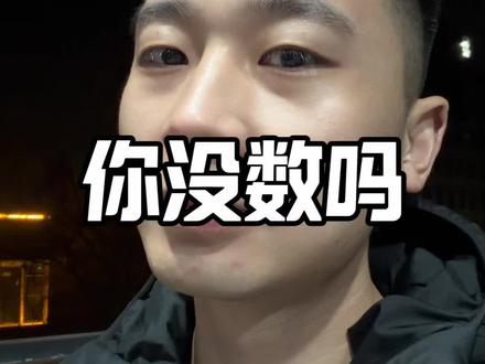 饿一天两天没有用 #饥饿感是变瘦的开始 #自律遇见更好的自己 #身材管理 #减肥打卡 #坚持分享正能量