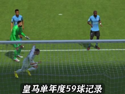 致敬C罗,姆巴佩直言C罗就是皇马的历史最佳! #姆巴佩 #FCONLINE #FCOL金球计划 #C罗