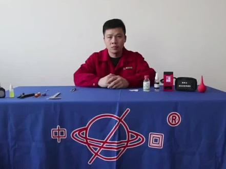 碳化深度测量仪酚酞试剂的配比方法#回弹仪#碳化深度