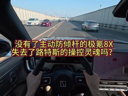 小米Yu7GT38万这个价格……简直不可思议啊。新能源 公路之王的争夺开始了… #小米yu7gt #极氪8X #主动防倾杆