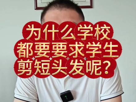 关于女生剪短发#女生剪短发