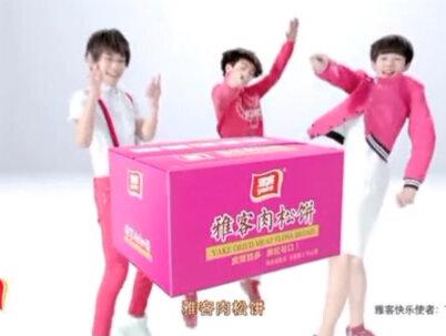 雅客的广告,今天心情不好,所以懒得剪了,就随便看看吧🧐#TFBOYS#雅客天天棒 #雅客肉松饼 #少年总是发着光 #kเꫛᧁ
