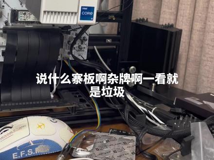 精粤主板不差,内存超频也不差,但不适合第一次买电脑的小白,特别是只认华硕微星的小白##diy电脑 #电脑 #精粤 #电脑回收 #内存超频