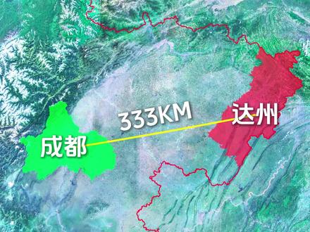 蜀道通变蜀道畅的美丽蝶变 #达州 #通达之州