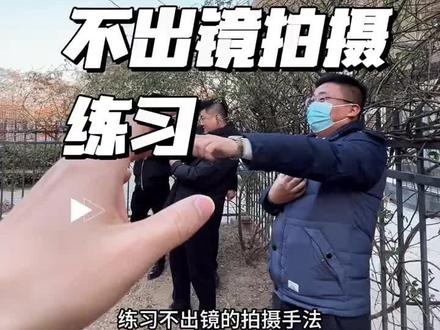 第一视学会找房子镜头教学! #探盘 #单人探盘 #第一视角 #镜头感 #保姆级教程