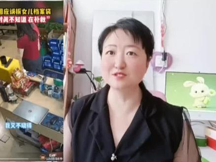 高考钉子户梁实今年考得怎样 87aea9a9ffde11536bc49ba2d52a9244~tplv-dy-resize-origshort-autoq-75:330.jpeg?x-expires=2006604000&x-signature=EKqp1UJILNCDKAXq81yXyjv2tzw%3D&from=3213915784&s=PackSourceEnum_AWEME_DETAIL&se=false&sc=cover&biz_tag=pcweb_cover&l=2023080522060808F4E2FA2526F9BB6EB8