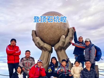 南岭周末二,视频照片被删除了不少!还好还好!#旅行大玩家 #开启2023第一场旅行 #乳源@乳源枫叶航拍 @飞人