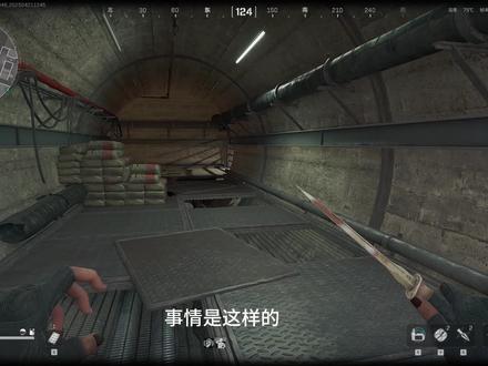 最害怕的一集 #三角洲 #三角洲行动