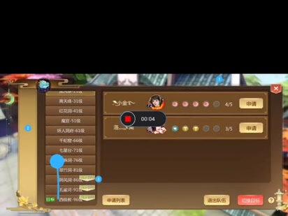 #蜀门手游 #小米手机 #自动搬砖 本次分享的是小米手机自带的游戏加速,自动搬砖的整体过程,有需要的小伙伴可以自取。因为目前我只有小米手机在这边,所以其他手机没有做测评,如果有的大家可以做分享。