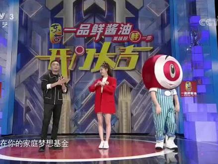 林枫现场设计《开门大吉》动作舞蹈,小尼:太浮夸了