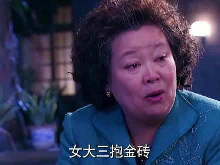 #女大三抱金砖 女大六抱双份金砖#我家有喜 #一起追剧 #宅家dou剧场