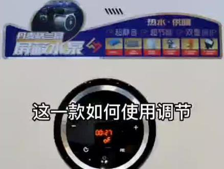 有朋友不知道壁挂炉怎么操作,今天给大家讲解操作模式#壁挂炉