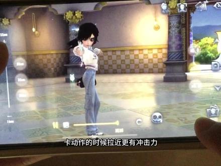 挺多人要的教程其实我在红薯发过喵#第五人格 #运镜 #教程